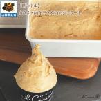  карамель ka ламе ro джелато 1000ml 1L 1 упаковка особый производства закон итальянский свежий сырой лёд . земля производство лето фрукты il kruso-resorube высококлассный . высота местного производства Япония 