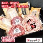 伊勢神宮外宮奉納ギフト　氷温熟成眠り豚はるな-ロールステーキ＆味噌漬けセット（冷凍発送）