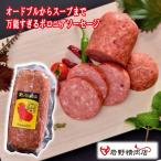  love ... .. BORO nia сосиски внутри емкость 1 шт. 400g( рефрижератор отправка )