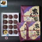 a. удача моти 12 штук 2 коробка Yamanashi гора Фудзи ваш заказ . земля производство ... фасоль адзуки ... производство изначальный японские сладости большой удача ... данго дорожная станция один . размер .... лопатка есть мягкость моти 