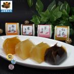 厳選 4種詰め合わせ ひ