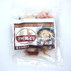 .. земля .. три курица горячая вода mi-ru комплект ваш заказ 