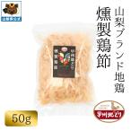 .. земля .. копчение курица .50g 1 пакет TKG.. ramen суп топпинг .. земля курица знаменитый ресторан использование бренд курица flat . торговая марка курица земля курица .. земля .. рынок 
