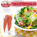 .. земля .. затонированный sasami100g 1 пакет .. земля курица .. земля .. рынок Yamanashi ваш заказ затонированный chi gold куриная грудка копчение BBQ сэндвич кнопка, ручка настройки диета бренд курица 