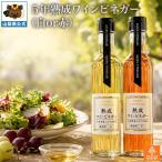  можно выбрать 5 год .. винный уксус 1 шт. maru sa maru she Yamanashi префектура дудка дуть город ...... .