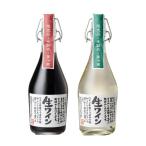 生ワイン ワイン 国産 限定流通 赤白ギフトセット 500ml 箱入り お取り寄せ 手土産 贈答品