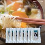  сезон ограничение сырой лапша ....2 порции 8 пакет Yoshida. udon производства лапша место прямая поставка лапша z.. гора сырой .... горло ..... лапша ваш заказ Yamanashi гора Фудзи ...mochimochi лапша корзина 