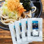  Yoshida. холодный .. udon 2 порции .. заправка имеется 4 пакет 8 пакет лапша z.. гора . данный земля гурман ваш заказ твердый udon Yoshida. udon . земля кулинария . данный земля гурман ваш заказ половина сырой лапша 