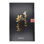  Yoshida. udon высшее производства 2 порции 1 коробка местного производства пшеница использование futoshi лапша . лапша лапша z.. гора Fuji Yoshida . данный земля гурман достопримечательность высший класс .. udon ваш заказ гора Фудзи Pro канал . лапша подарок 