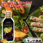 プティモンテリア サングリア スパークリング 290ml 1ケース（24本）シャンパン 山梨県 ワイン県モンデ酒造