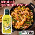 プティモンテリア サ