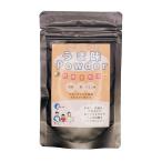 うま味Powder（牡蠣と帆立） 50ｇ ナチュラルオーシャン 山梨県 ご当地商品 富士山 山梨 お土産 お歳暮 ギフト プレゼント