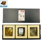 ... еда ....[.......] без добавок Natural Ocean Yamanashi префектура . данный земля товар гора Фудзи Yamanashi . земля производство подарок по случаю конца года подарок подарок 