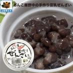豆乳ぜんざい 110g 1個 甘さ控えめ 無