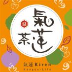 薬膳茶 氣蓮茶 温 せっちゃんごはん