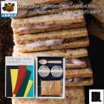 Fruit Spice ButterSandwich -Alcohol Mix- [ фрукты специя бутерброд с маслом l Ram изюм &amp; yuzu ]