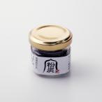 粉炭 5g 超微粉竹炭 炭義 デトックス チャコールフード 海外セレブ御用達 老廃物除去 炭ドリンク お取り寄せ 都留市