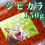  ультра . любитель рекомендация потертость ..sibikala плоды зантоксилума .. Revell 2 150g 1 пакет изменение содержания .. сделка Yamanashi .. приправа цветок . высота .. сырой сырой 7 тест Yoshida. udon ваш заказ земля производство кошка этикетка 