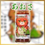  ульва «морской салат» (..Lv.2)(20g) потертость .. Yamanashi достопримечательность .. приправа ультра . высота .. сырой 