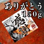  потертость .. спасибо .. Revell 15 150g 1 пакет ультра . высота .. сырой eko упаковка сырой 7 тест Yoshida. udon достопримечательность приправа ваш заказ ультра . любитель рекомендация хоутоу Yamanashi гора Фудзи земля производство 