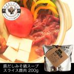 shi..... комплект miso тест ( олень ломтик мясо 200g* олень суп кастрюля суп )