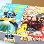 Yahoo! Yahoo!ショッピング(ヤフー ショッピング)甲府鳥もつ煮 （2個） ＆ 青い富士山カレー （2個） セット 富士山プロダクト ご当地グルメ お取り寄せ 甲府鳥もつ隊公式