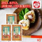  рис. .. дом . тест . синий красный острый перец тест .3 пакет гарнир тест . повтор заказ ваш заказ закуска Yamanashi префектура гора Фудзи рисовое поле . кулинария . земля производство рис. .. miso yakiniku гибрид сельдерея и салата .. данный 