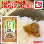  рис. .. дом . тест ... тест . рисовый шарик онигири .. данный гарнир ....... грязь палка гарнир тест . повтор заказ ваш заказ закуска деликатес 