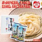 холодный ...... Yoshida. udon сырой лапша 2 порции 2 пакет итого 4 порции в коробке суп есть . земля кулинария Yamanashi достопримечательность Fuji Yoshida . данный земля гурман 5 большой udon . хочет udon ваш заказ wata цвет 