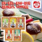  рис. .. дом . тест .5 вид тест . комплект гарнир тест . повтор заказ ваш заказ закуска деликатес 