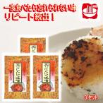  рис. .. дом . тест ... чеснок тест .3 пакет рисовый шарик онигири .. данный гарнир ....... грязь палка гарнир тест . повтор заказ ваш заказ закуска деликатес 