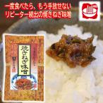  рис. .. дом . тест . жарение лук порей тест . рисовый шарик онигири .. данный гарнир ....... грязь палка гарнир тест . повтор заказ ваш заказ закуска деликатес 