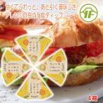  кукуруза .-. dip 80g 4 коробка Yamanashi префектура производство сладкий кукуруза yama Fuji Yamanashi гора Фудзи ваш заказ хлеб. ... земля производство tarutaru соус 