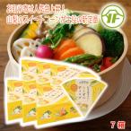  кукуруза .-. dip 80g 7 коробка Yamanashi префектура производство сладкий кукуруза yama Fuji Yamanashi гора Фудзи ваш заказ хлеб. ... земля производство tarutaru соус 