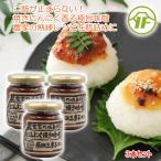 o.. Chan. тест чеснок жарение тест .3шт.@(120g/ 1 шт. ) сельское хозяйство дом. тест собственный ........ было использовано сохранение . рис. . хлеб. .. чеснок рисовый шарик онигири Yamanashi . земля производство yakiniku BBQ