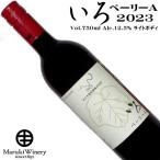  вино красный вино .. беж Lee A 2023 750ml..... sake Yamanashi . болото Япония вино GIYamanashi свет корпус 
