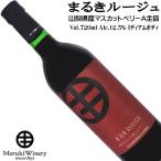  вино красный вино ... rouge 720ml..... sake Yamanashi Yamanashi префектура производство ..100% мускат беж Lee A