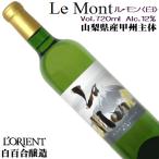  вино белый вино ro Lien ru*mon( белый ) 720ml белый 100 .. структура Yamanashi белый Blend Япония вино 