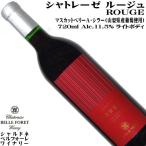  вино красный вино chatelet -ze rouge 720ml chatelet -ze bell four rewaina Lee мускат * беж Lee A/sila- Япония вино Yamanashi ... свет корпус 