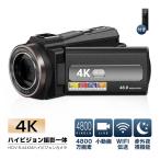  немедленная уплата видео камера 4K DV видео камера 4800 десять тысяч пикселей цифровая видео камера красный вне ночное видение функция DV видео камера 3.0 дюймовый 16 раз цифровой zoom WiFi беспроводной . отправка 