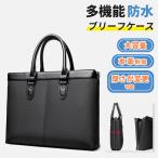 ビジネスバッグ メンズ ブリーフケース 本革 2WAY 防水 PC対応 軽い 斜めがけ 手提げ 肩掛け A4 おしゃれ 出張 多機能