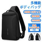 ボディバッグ メンズ 大容量 防水 通勤 ョルダーバック 多機能 パソコン 収納 ワンショルダー スタイリッシュ 出張 アウトドア バックパック