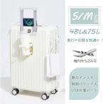 ショッピング旅行バッグ 即納 スーツケース 機内持ち込み s m サイズ キャリーケース かわいい 旅行カバン キャリーバッグ 軽量 おしゃれ 48/75L 修学旅行 2泊3日 防災グッズ 1年保証