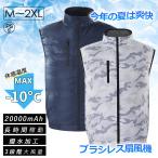 空調作業服 ベスト 半袖 空調ベスト ワークマン ファン付きベスト 扇風機 セット 2ファン付き メンズ レディース 空調冷風服 男女兼用 暑さ対策グッズ 最強 2024