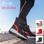 ブーツ レディース メンズ 50代 40代 50代 裏起毛 防水 スノーブーツ 滑らない 秋冬 撥水 旅行 レジャー 外遊び 雪 ハーフ ブラック プレゼント 雪対策 靴下