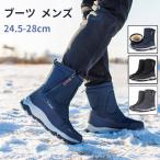 ブーツ メンズ 50代 40代 50代 裏起毛 防水 スノーブーツ 滑らない 秋冬 撥水 旅行 レジャー 外遊び 雪 ハーフ ブラック プレゼント 雪対策 靴下