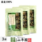 健康茶 日本漢方杜仲茶2g×30パック×