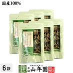 健康茶 日本漢方杜仲茶2g×30パック×