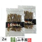 Yahoo! Yahoo!ショッピング(ヤフー ショッピング)炙りいわし 70g×2袋セット おつまみ イワシ 鰯 送料無料