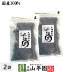 Yahoo! Yahoo!ショッピング(ヤフー ショッピング)国産 大粒甘納豆 丹波黒 200g×2袋セット 送料無料